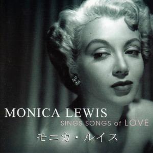 ดาวน์โหลดและฟังเพลง I Wish You Love พร้อมเนื้อเพลงจาก Monica Lewis