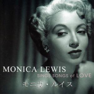 ดาวน์โหลดและฟังเพลง Don't Make Me Love You พร้อมเนื้อเพลงจาก Monica Lewis