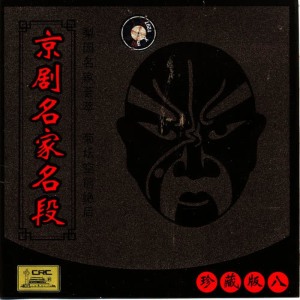 收聽王昌元（男）的The Story Of White Snake歌詞歌曲