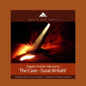 ดาวน์โหลดและฟังเพลง Guidance and Denial (verses 50-59)(English) พร้อมเนื้อเพลงจาก Holy Quran