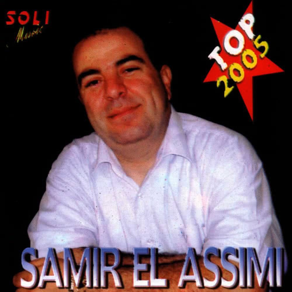 Mazino N'Har Lyoum