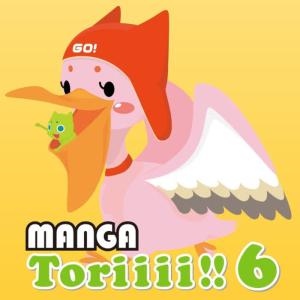 อัลบัม Manga Toriiii!! 6 ศิลปิน Manga Project