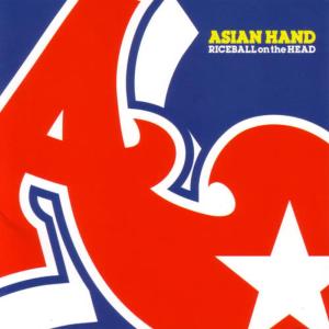 ดาวน์โหลดและฟังเพลง Sandglass พร้อมเนื้อเพลงจาก ASIAN HAND