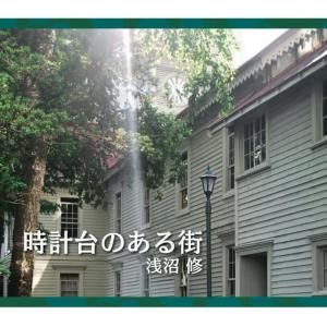 收聽Osamu Asanuma的usubeniironomachi歌詞歌曲