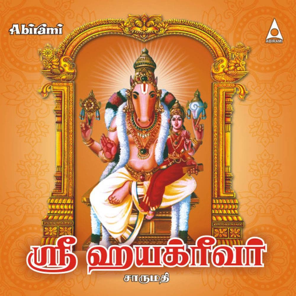 Hayagreeva Dhyana Manthram