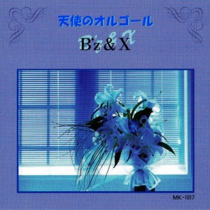 Angel's Music Box的專輯B'z & X