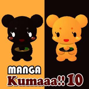 ดาวน์โหลดและฟังเพลง Musiuta พร้อมเนื้อเพลงจาก Manga Project