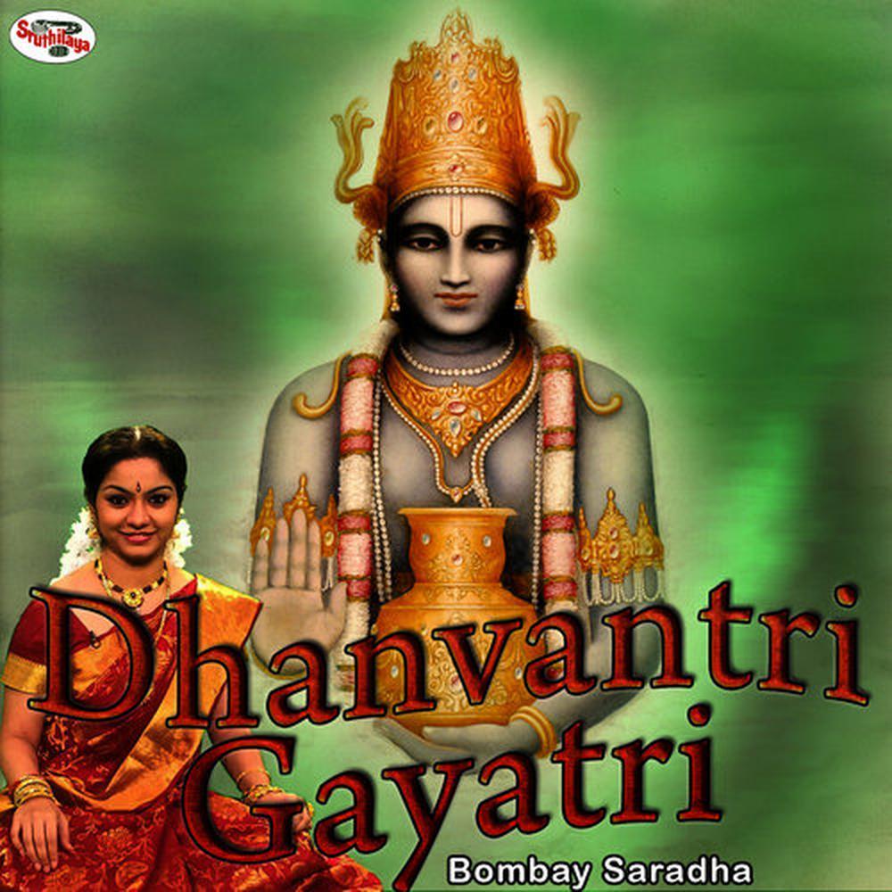 Dhanvantri Gayatri