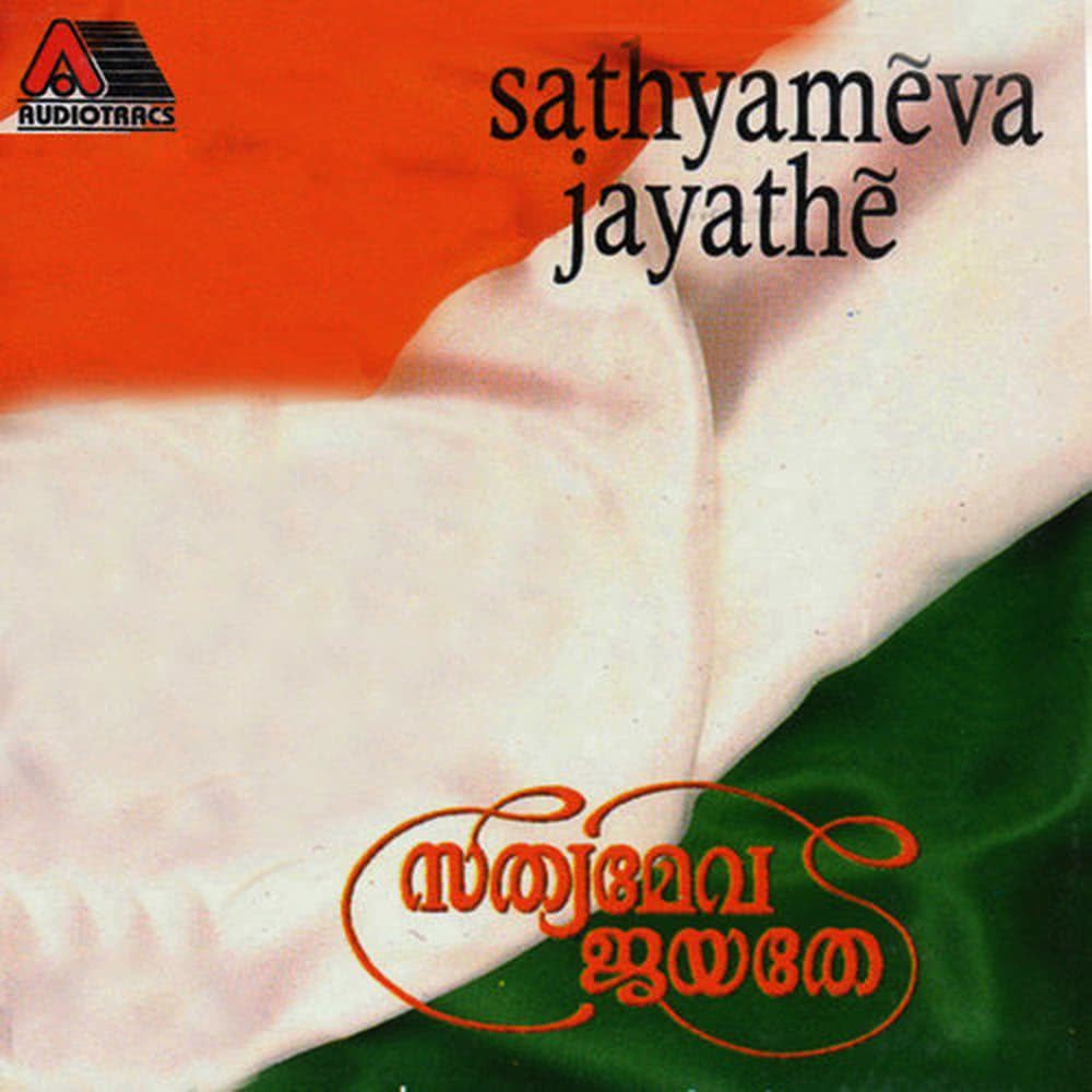 Shanti Sena