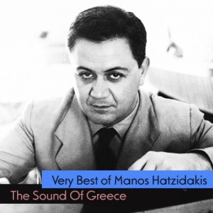 ดาวน์โหลดและฟังเพลง Top Kapi พร้อมเนื้อเพลงจาก Manos Hatzidakis