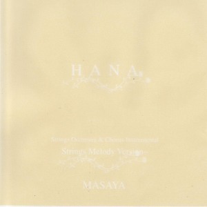 ดาวน์โหลดและฟังเพลง Medaka's Acappella พร้อมเนื้อเพลงจาก MASAYA