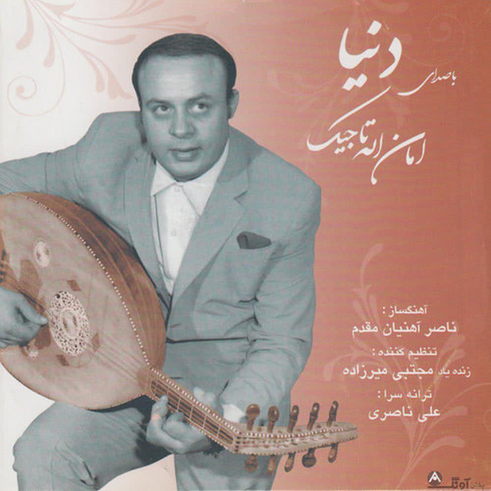 Kheymeh Shabbazi