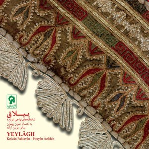 收聽Keivan Pahlavan的Konji Kenaghdoon歌詞歌曲