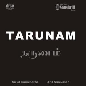 收聽Anil Srinivasan的Chinnan Chiru Pen Pole歌詞歌曲