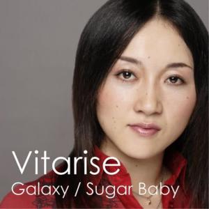 收聽Vitarise的Galaxy歌詞歌曲