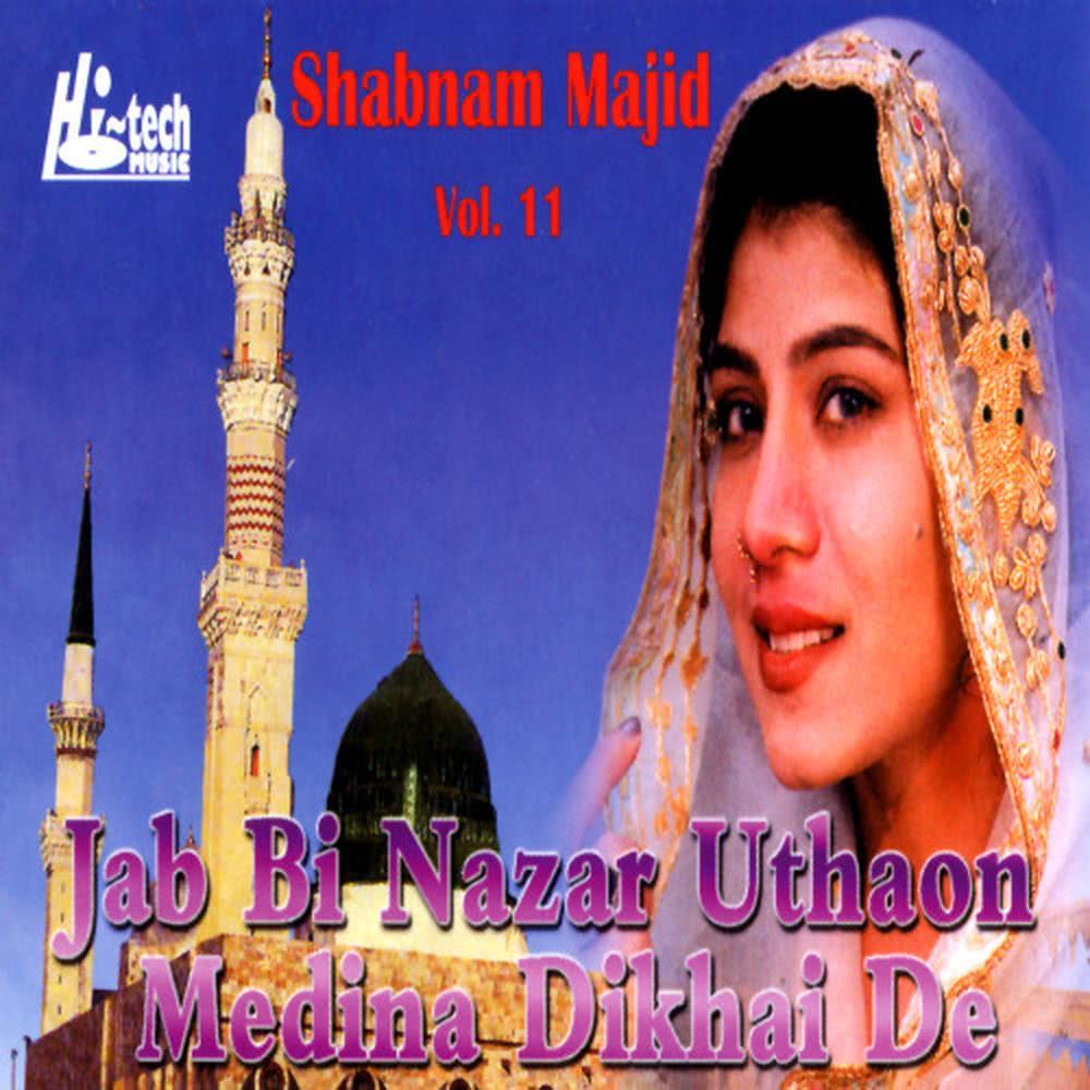 Baad-e-Saba Toon Jab Taiba