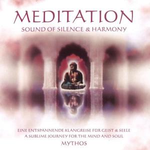 收聽Mythos的Stalactite Galactite歌詞歌曲