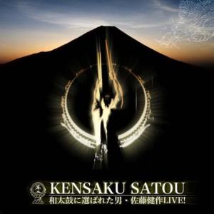 ดาวน์โหลดและฟังเพลง Chihayable ?Source Energy พร้อมเนื้อเพลงจาก Kensaku Satou