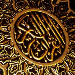 收聽Maher al Muaiqly的Surat Saba歌詞歌曲