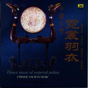 收聽Unknown的Yangguan Pass Melody - Three Variations歌詞歌曲