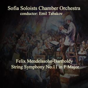 อัลบัม Felix Mendelssohn: String Symphony No.11 in F Major, MWV N 11 ศิลปิน Sofia Soloists Chamber Orchestra