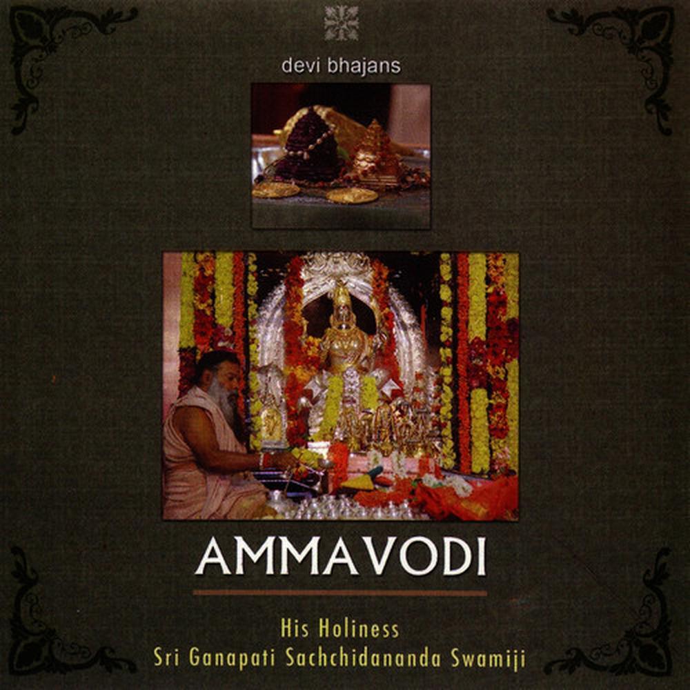 Ammani Kolichina