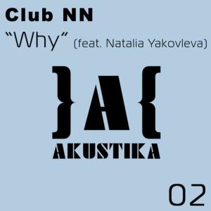 ดาวน์โหลดและฟังเพลง Why (Progressive Mix) พร้อมเนื้อเพลงจาก Club NN