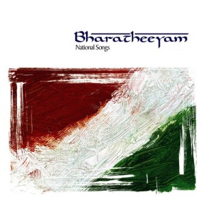 ดาวน์โหลดและฟังเพลง Vade Maatharam Subhamaaya พร้อมเนื้อเพลงจาก K. S. Chithra