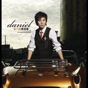 ดาวน์โหลดและฟังเพลง 来不及 พร้อมเนื้อเพลงจาก 李桀汉