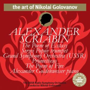 ดาวน์โหลดและฟังเพลง The Poem of Ecstasy, Op. 54 พร้อมเนื้อเพลงจาก Nikolai Golovanov