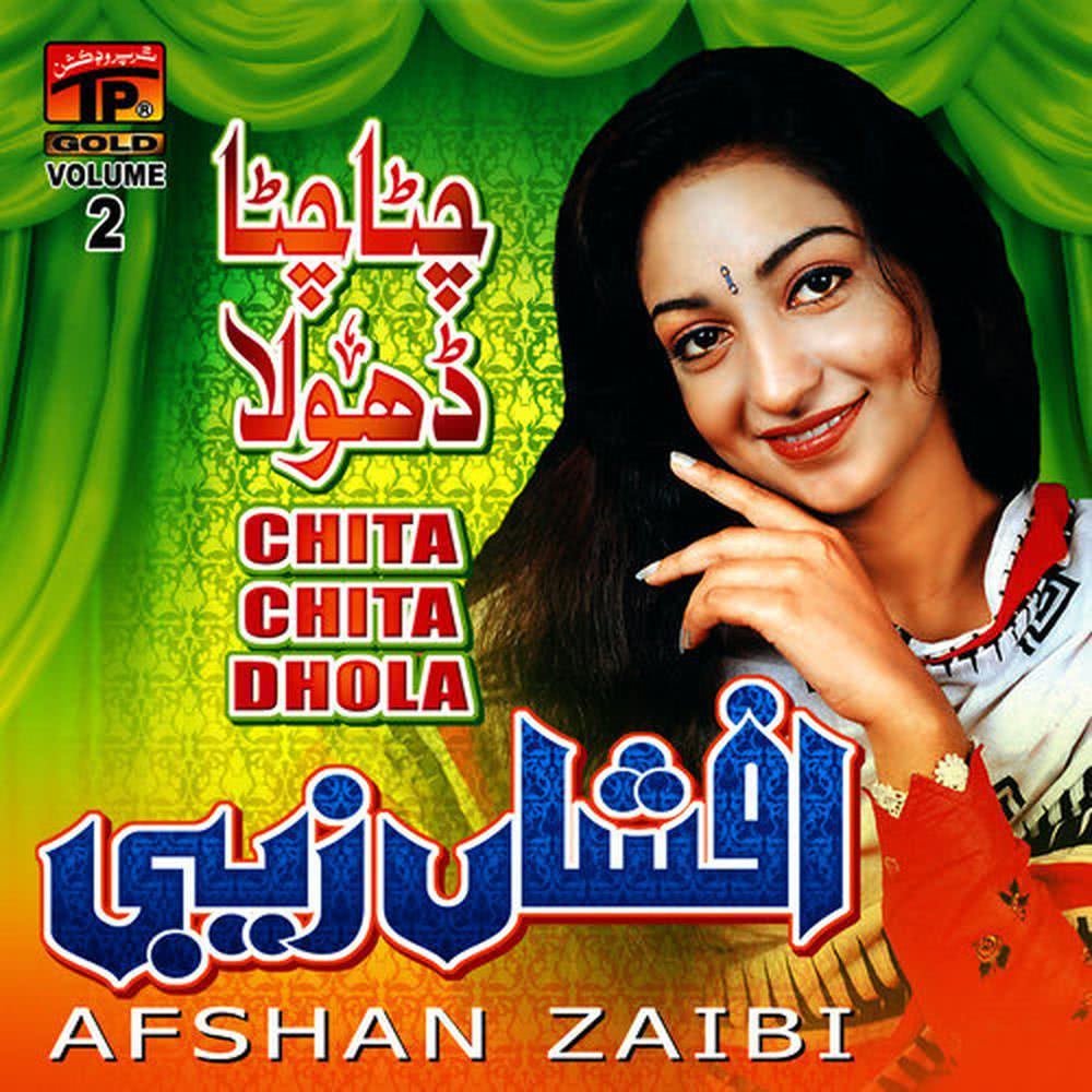 Zamana Bhon Fareebi Hai