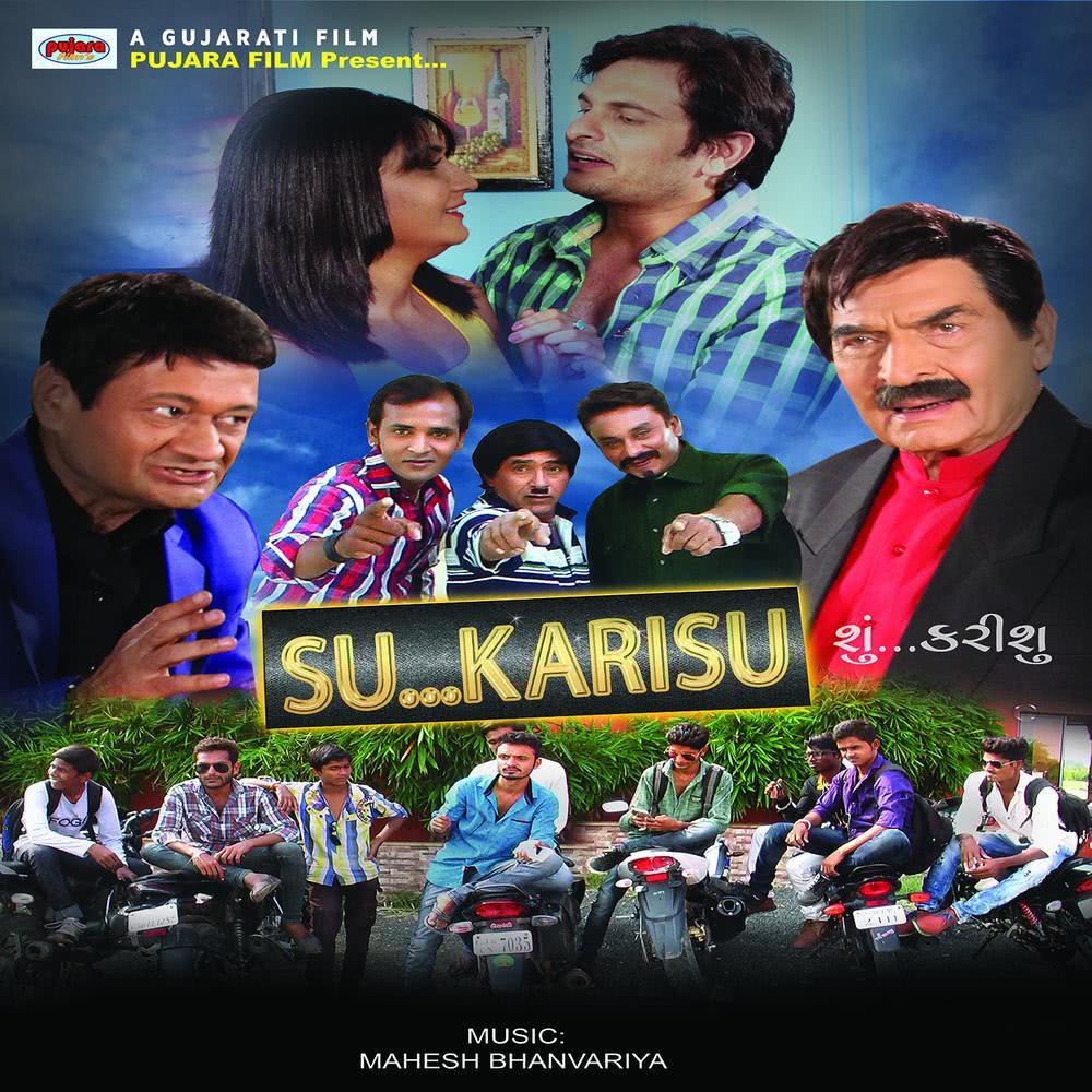 Su Karisu