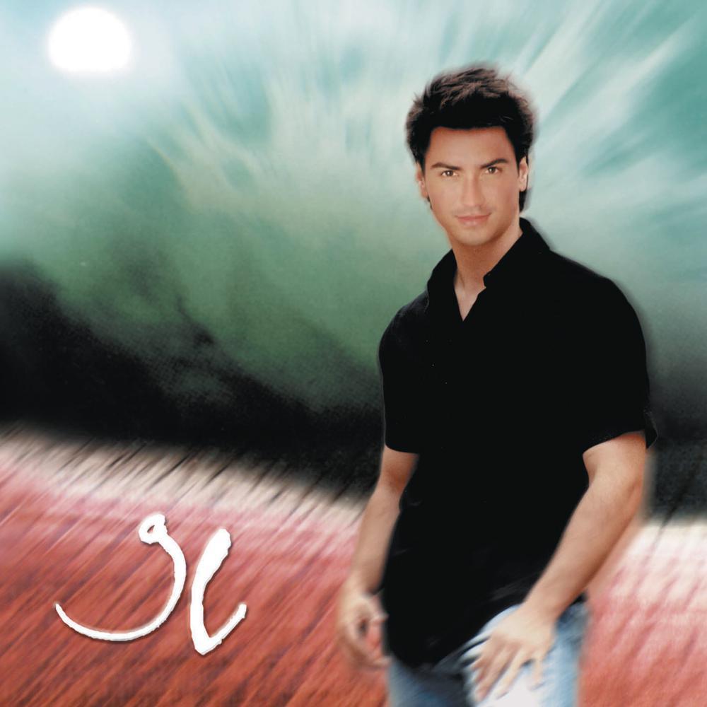 3 Veces No (Album Version)