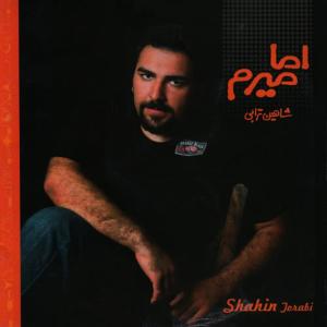 收聽Shahin Torabi的Remix歌詞歌曲