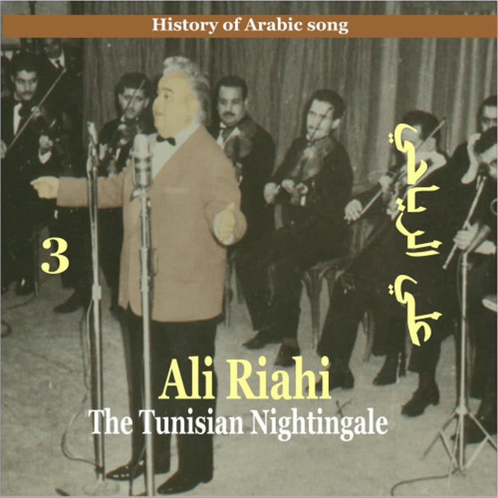 Zahr albanafsaz [Violet]