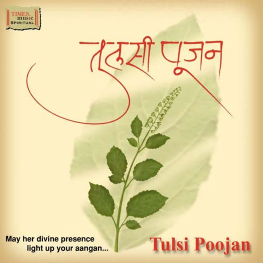Tulsi Vivah