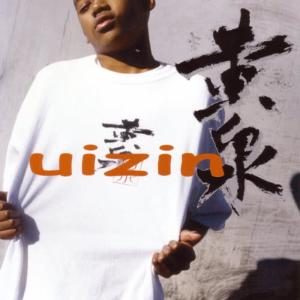 ดาวน์โหลดและฟังเพลง Kizuna พร้อมเนื้อเพลงจาก Yomi
