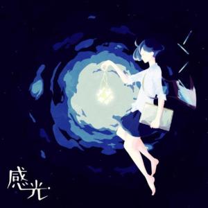 ดาวน์โหลดและฟังเพลง Arashinoyorunimiruyumeha พร้อมเนื้อเพลงจาก Kuzuboshi