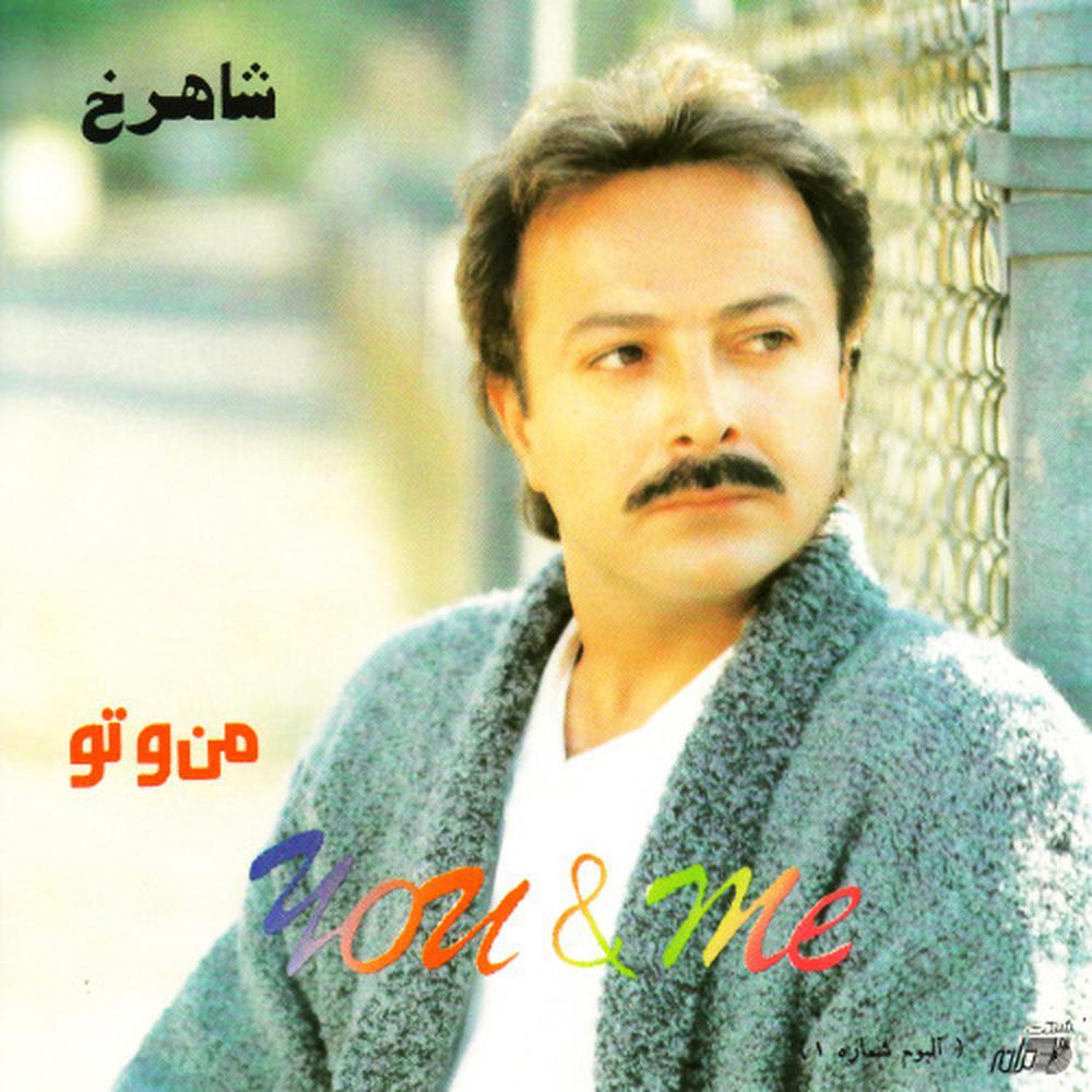 Iran Aroosi Kardeh