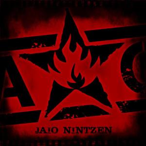 ดาวน์โหลดและฟังเพลง Jaio Nintzen (Zuzenean) พร้อมเนื้อเพลงจาก Betagarri