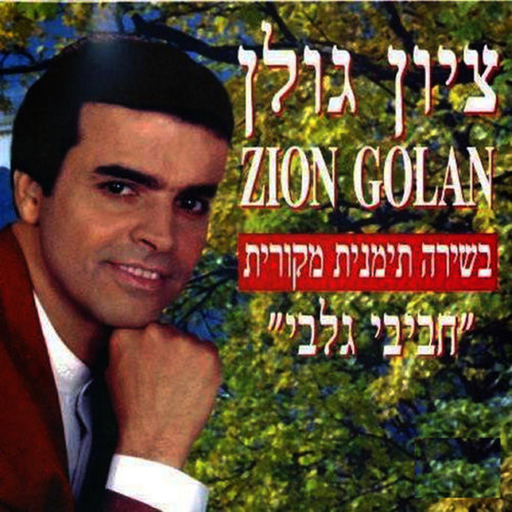 בלאדי