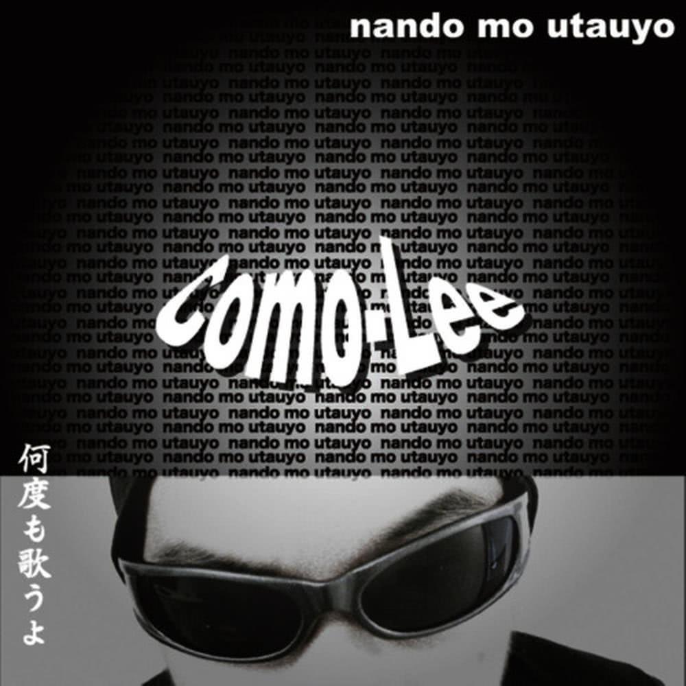 Nando Mo Utau Yo (Karaoke)
