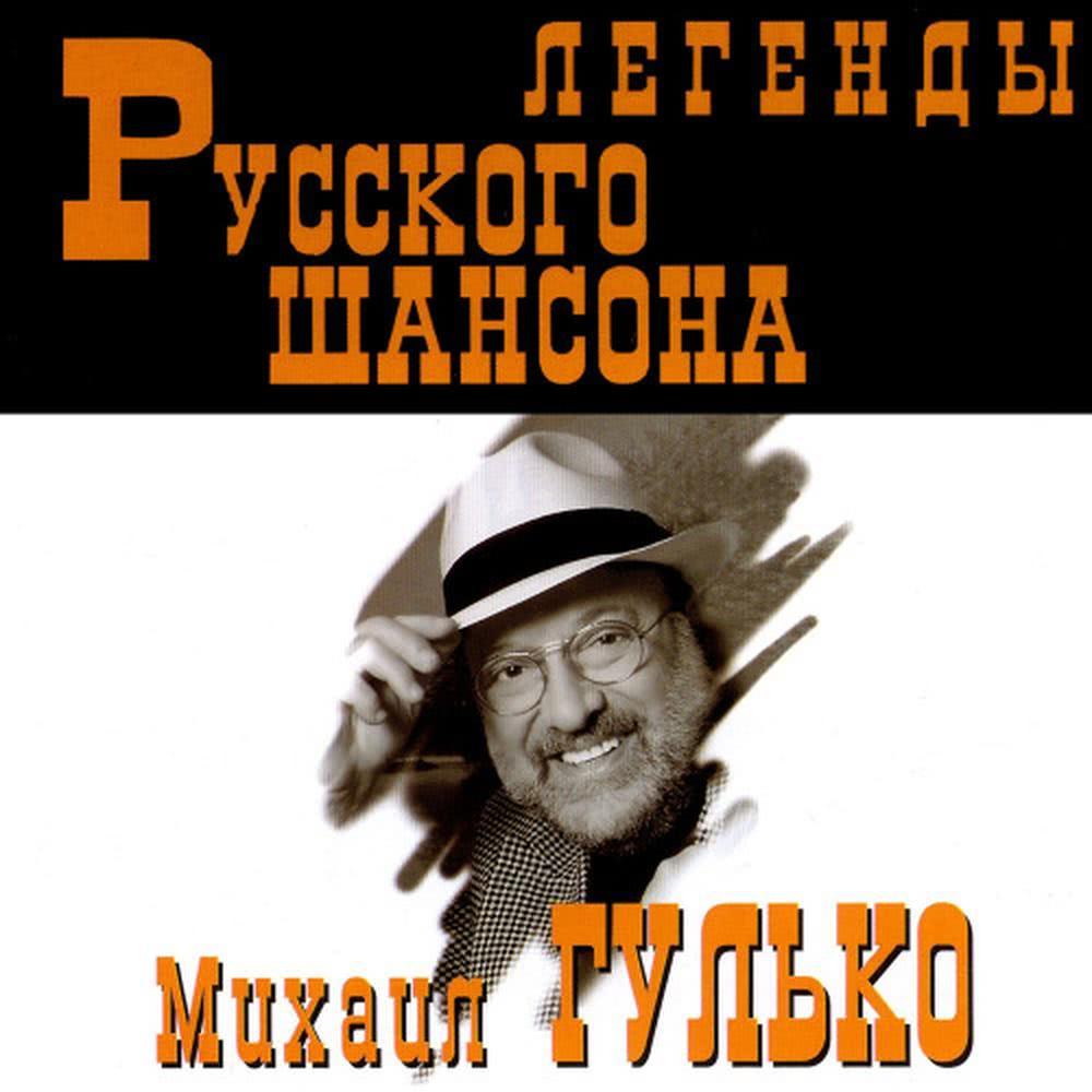 Расстрел