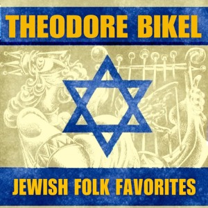 ดาวน์โหลดและฟังเพลง Tumbalalayka พร้อมเนื้อเพลงจาก Theodore Bikel