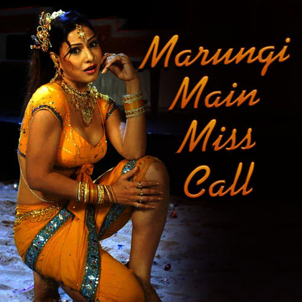 Ye Mori Guiya Tanak