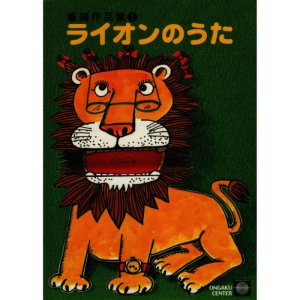 ดาวน์โหลดและฟังเพลง Kujaku No Uta (Instrumental) พร้อมเนื้อเพลงจาก MINE YOU