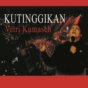 收听Vetri Kumaseh的Kutinggikan (Allahku Dahsyat)歌词歌曲