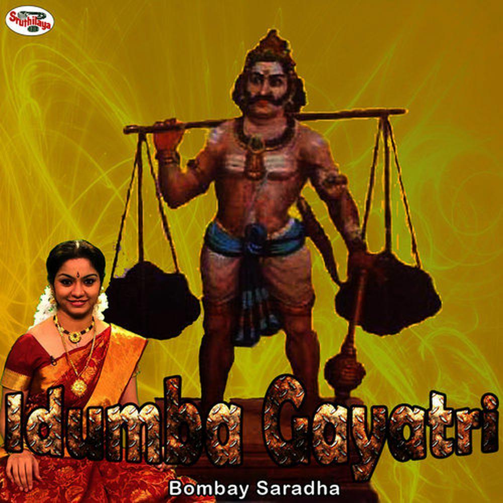 Idumba Gayatri