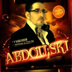 ดาวน์โหลดและฟังเพลง Farkouna el adiane พร้อมเนื้อเพลงจาก Abdou Ski