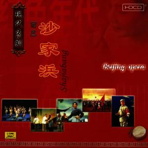 收聽Chopin----[replace by 16381]的We Will Go Through (Ding Neng Zhan Sheng Wan Di Du Nan Guan)歌詞歌曲